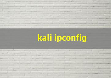 kali ipconfig